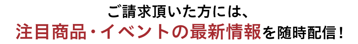 開催概要 秋のijt 国際宝飾展 秋