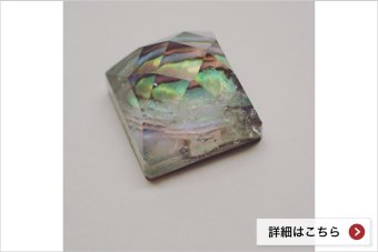 インクルージョン入水晶×パウアシェルの貼り合わせ石（ダブレットストーン）　(有)網倉天然石