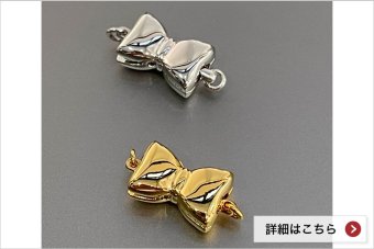 シルバーマグネットクラスプ (株)金子宝飾